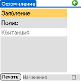 ������������� ���������� �������