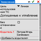 ������������� ���������� �������