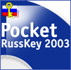Pocket RussKey 2003 -         Microsoft Windows Mobile