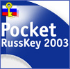 Pocket RussKey 2003 - ������� ������ ����������� ��� ��������� ����������� �� ��������� Microsoft Windows Mobile