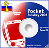 MacCentre Pocket RussKey 2003 -         Microsoft Pocket PC 2002