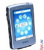 Mobile multimedia communicator