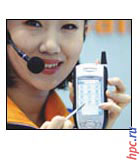 Samsung SPH-M330