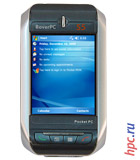 Rover PC S5