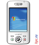 Voxtel W420