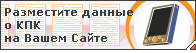 �������������� ��� - �� ����� �����!