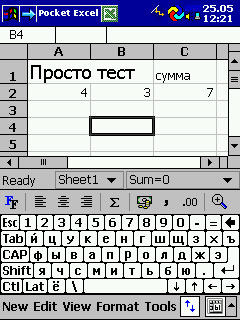 Pocket Excel