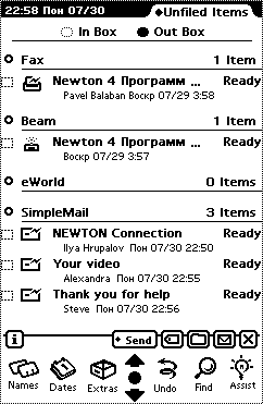 Outbox         (  Newton OS)