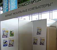 Mobile Office exhibition in Sokolniki