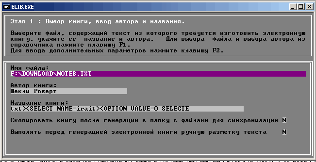 ��� ���� ��������� ��� �������� ����  *.prc