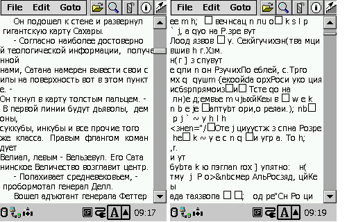 ����� *.txt � *.prc � BookViwer (��������������)