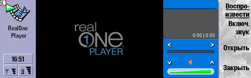 Macromedia Flash Player (������������� ������������ ������ ������� Flash)
