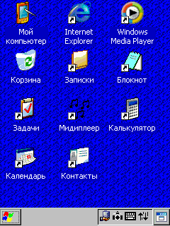 EpodXP em russo!