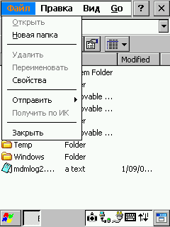 EpodXP en ruso!