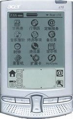 Monochrome handheld with mp3-player. Made in China