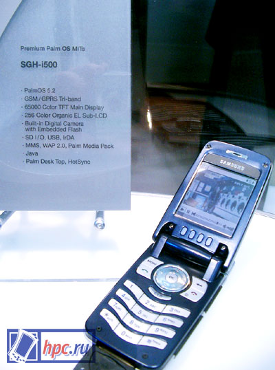 セビット2003：虹サムスンの未来。コミュニケーターのSGH - i500はパーム、のSGH - i700 Pocket PCの、のSGH - D700のシンビアン
