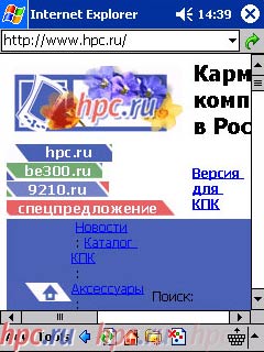 Language Support: talk to the Pocket PC in Russian