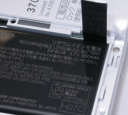PDA Sharp Zaurus SL-C700: Linux golpea el bolsillo