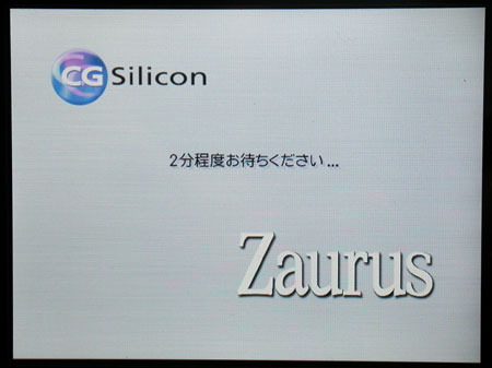 КПК Sharp Zaurus SL-C700: Linux бьет по карману