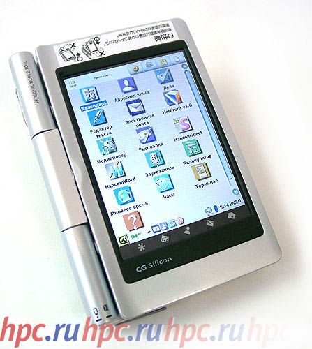 Linux no es un esfuerzo en el bolsillo: una nota del primer usuario de PDA Sharp Zaurus SL-C700