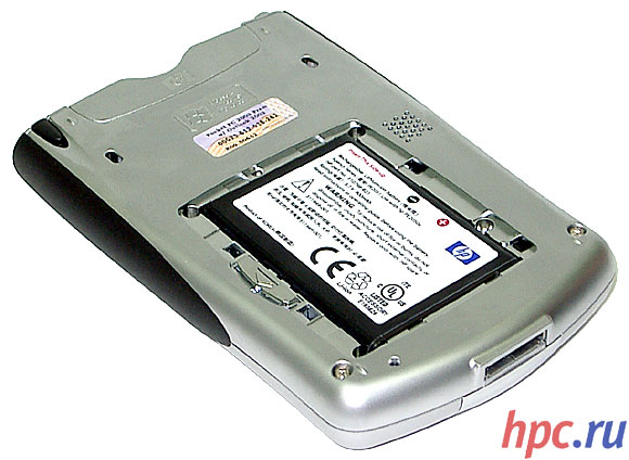 O primeiro hit da temporada, Pocket PC 2003 - iPAQ h2200