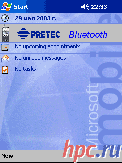 モバイルインターネット：赤外Bluetooth経由でのPDA + GPRS方式携帯電話 - マニュアル