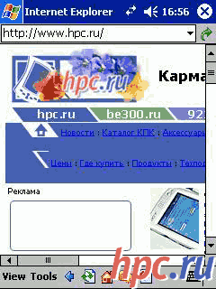 Pocket Internet Explorer
