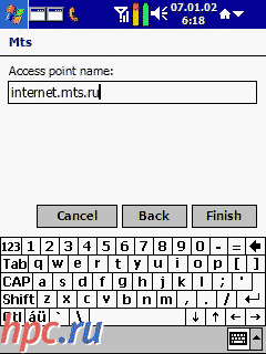     (Access Point Name (APN), 