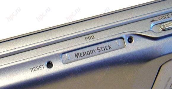 C Memory Stick