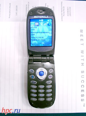 Motorola MPX 200 smartphone baseado no Windows: estr&#233;ia da R&#250;ssia
