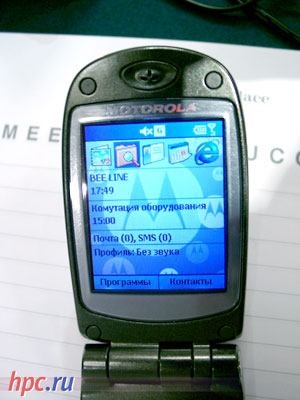 Motorola MPx 200 tel&#233;fono inteligente basado en Windows: el debut de Rusia