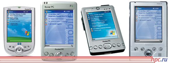      Pocket PC