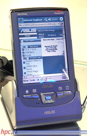 ASUS MyPal a730