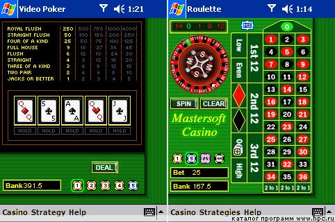 Mastersoft Casino