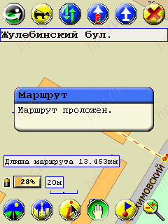 Pocket GPS Pro Moscow