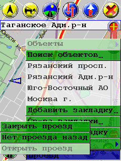 Pocket GPS Pro Moscow:  
