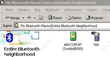 Enmeshed in a "blue network&quot Enmeshed in a "blue network&quot