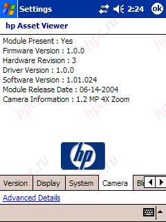 HP iPAQのrx3715：モバイルメディアコンパニオン