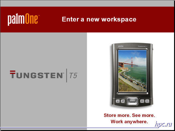PalmOne Tungsten T5: now officially