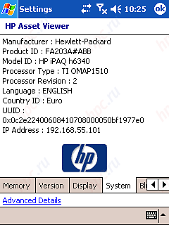 Communicator HP iPAQ h6340: em busca de dois coelhos