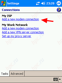 Internet en su PDA Windows Mobile, o una guía para la acción Internet en su PDA Windows Mobile, o una guía para la acción