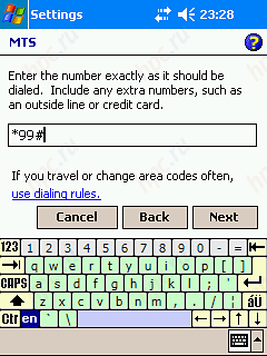 Internet no seu PDA Windows Mobile ou um guia para a a&#231;&#227;o