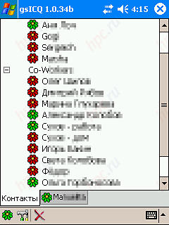 あなたのPDA Windows Mobile上で、インターネット、またはアクションへのガイド