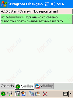 Internet en su PDA Windows Mobile, o una guía para la acción Internet en su PDA Windows Mobile, o una guía para la acción