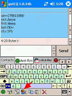 あなたのPDA Windows Mobile上で、インターネット、またはアクションへのガイド