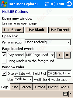 あなたのPDA Windows Mobile上で、インターネット、またはアクションへのガイド