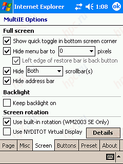 あなたのPDA Windows Mobile上で、インターネット、またはアクションへのガイド