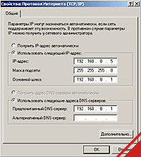Wi-Fi at home: Create a wireless network and connect the PDA, part 1