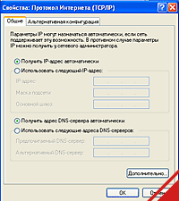 Wi-Fi at home: Create a wireless network and connect the PDA, part 1