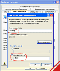 Wi-Fi at home: Create a wireless network and connect the PDA, part 1